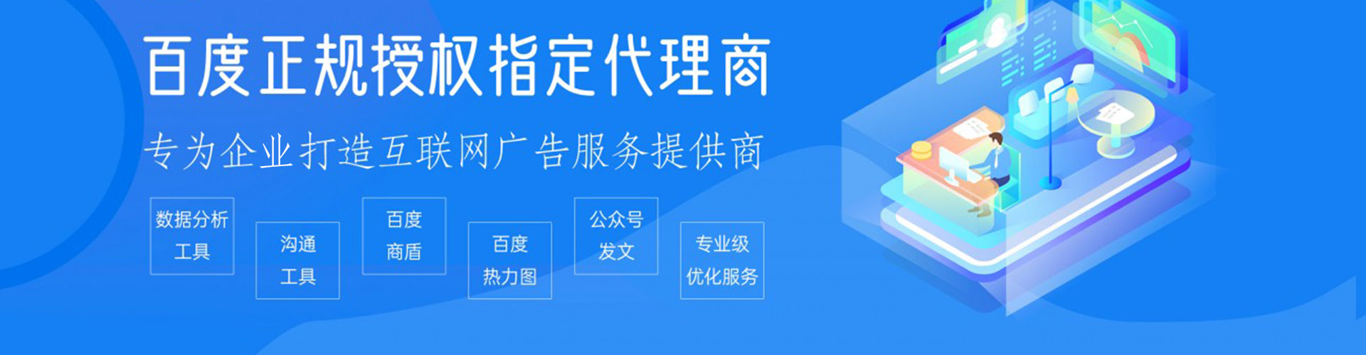 盈江信息流怎么做