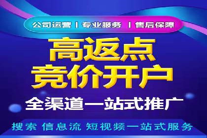 百度推广费用优化，如何降低广告成本