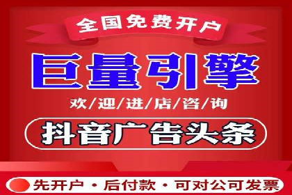 开户推广成本控制策略分享